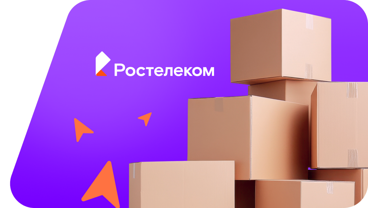 Переезд в новую квартирув село Баклуши (Новосибирская область)